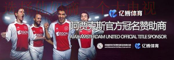 免费下载亿博体育APP苹果版 免费下载亿博体育APP苹果版