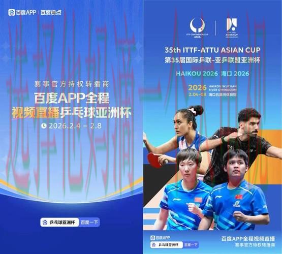 亚盈体育官方链接入口直达