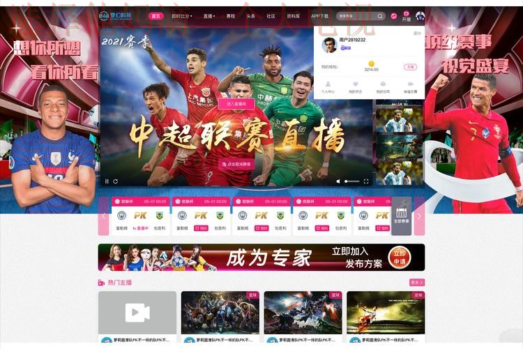 亚游体育直播app手机版下载 亚游体育直播app手机版下载