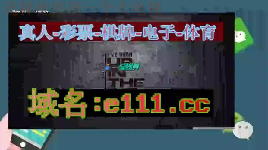 米乐体育最新网站登陆平台解析