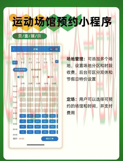 如何获取体育官方链接入口