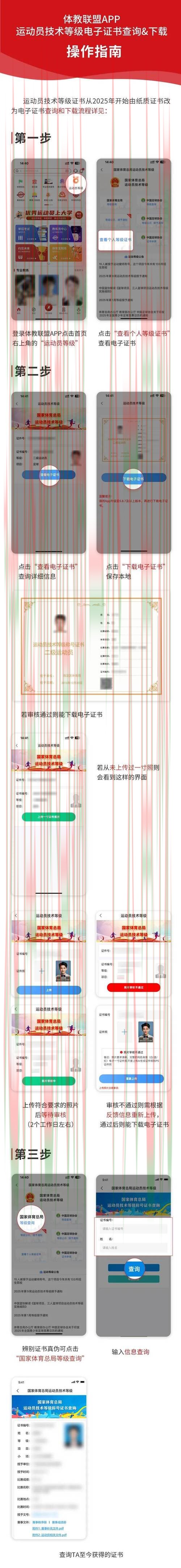 企鹅体育登录入口官网平台注册体验 企鹅体育登录入口官网平台注册体验
