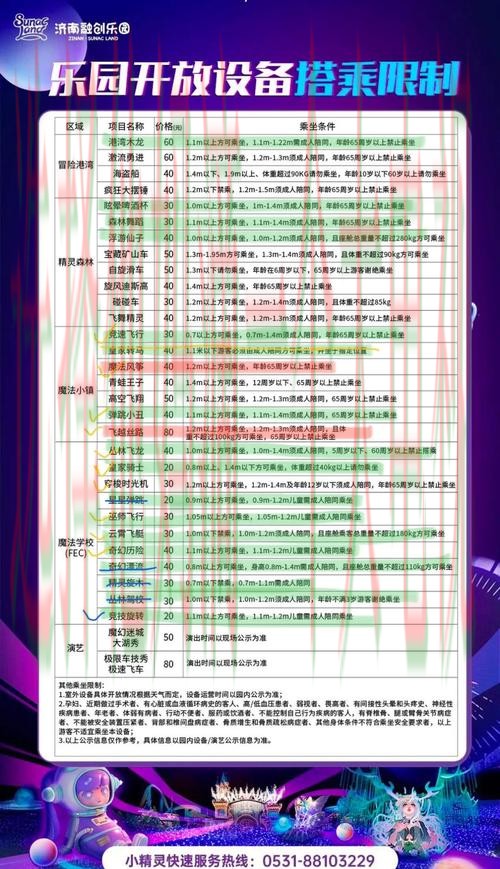 米乐娱乐平台在线畅玩指南