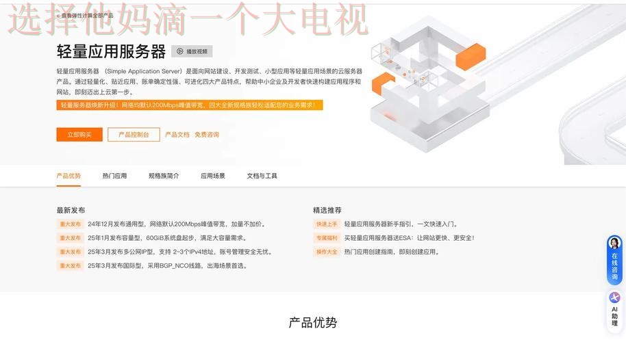 亚美客户端下载最新链接指南