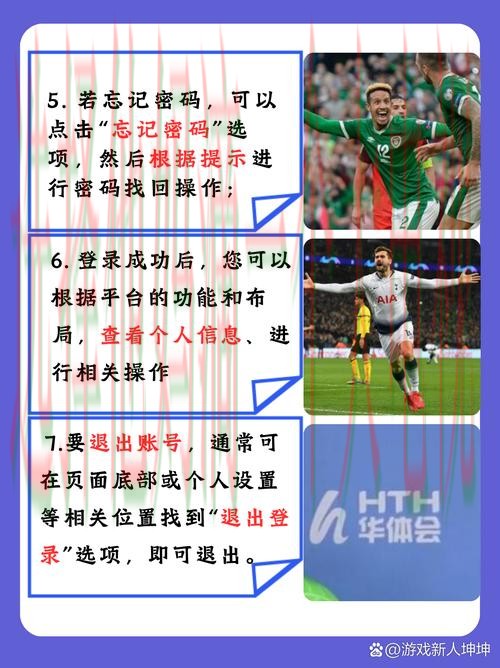 如何轻松找到华体会体育平台进行娱乐