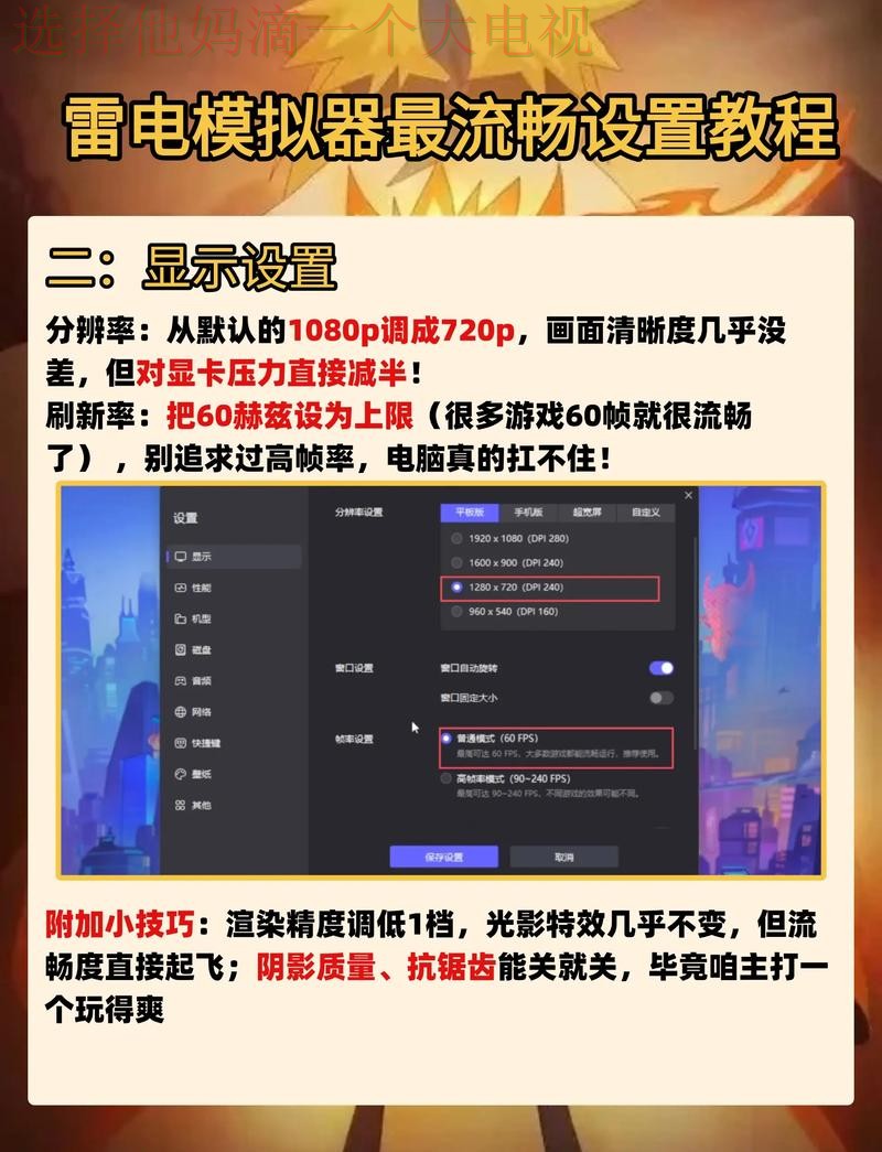 如何快速找到雷火电竞登录入口