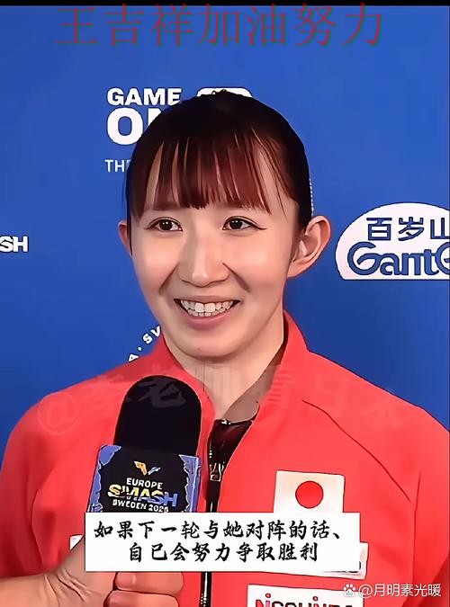 世界杯预选赛阵容变化盘点：孙颖莎表现抢眼 让晋级悬念继续保留