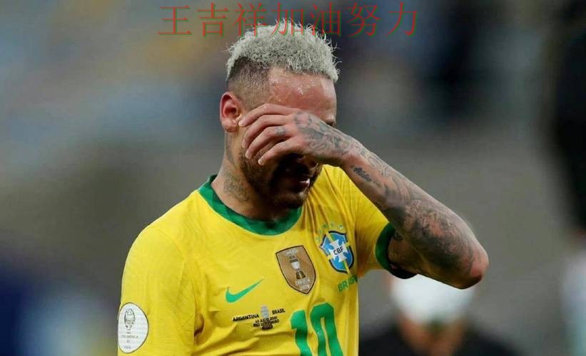 内马尔逆境中爆发帮助球队止跌 赛后分析指出关键问题