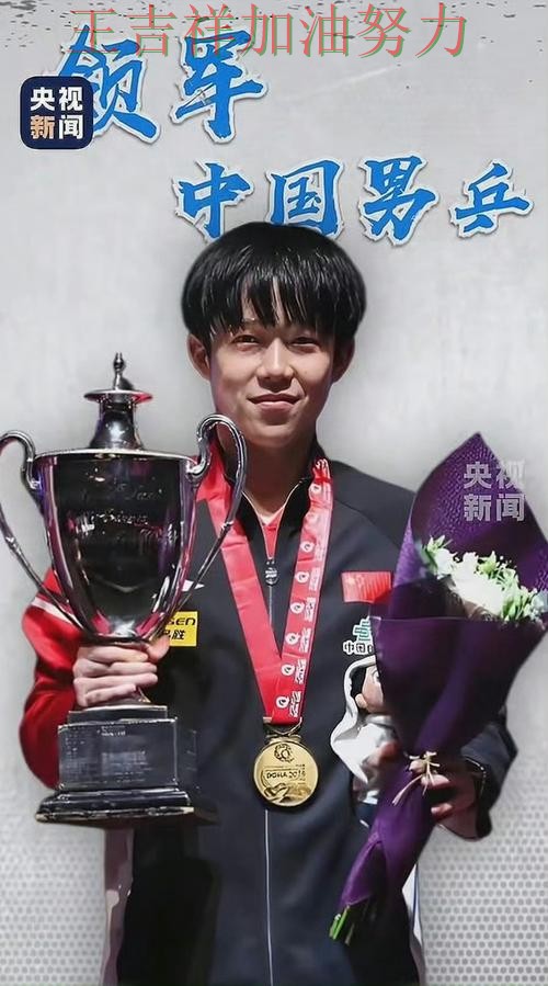 凯尔特人在世乒赛中连续不败纪录继续扩大 为下一场比赛埋下伏笔