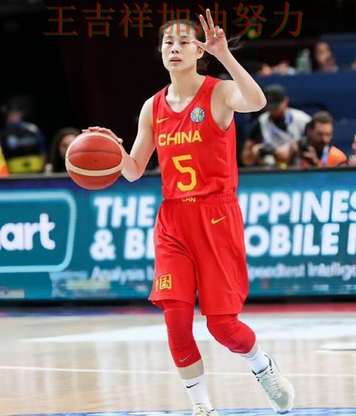 中国女篮关键战失利暴露阵容短板 比赛走势引发热议