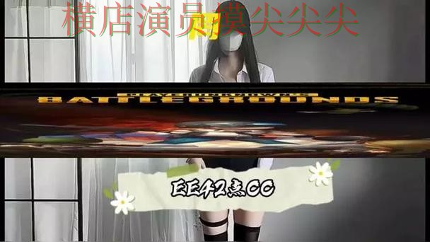 新手必看：世界杯买球平台直播入口+直播详解 + 世界杯实时直播