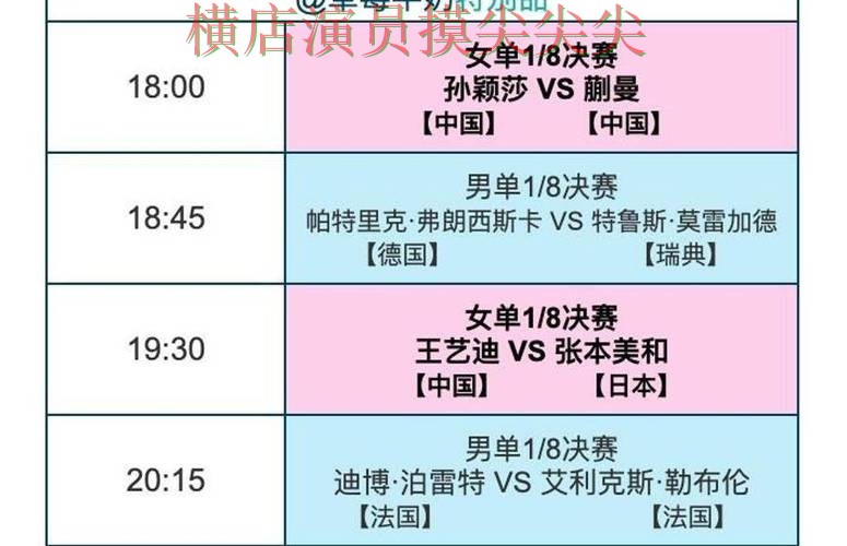 世界杯投注平台推荐趋势解读合集：覆盖玩法指南+直播与入口方式 - 世界杯实时直播