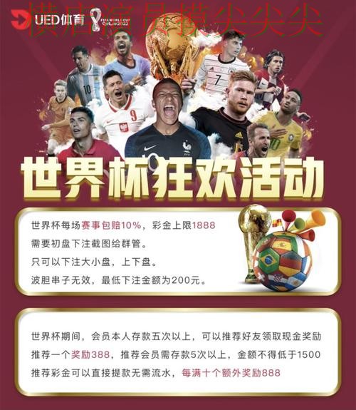 世界杯投注平台哪个好?围绕高清直播+直播体验做一次实测对比(世界杯直播) 世界杯投注平台哪个好?围绕高清直播+直播体验做一次实测对比(世界杯直播)