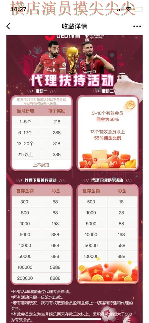 世界杯投注平台哪个好?围绕高清直播+直播体验做一次实测对比(世界杯直播) 世界杯投注平台哪个好?围绕高清直播+直播体验做一次实测对比(世界杯直播)