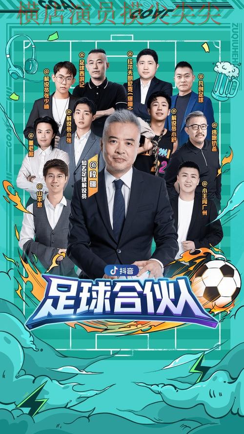 世界杯投注平台推荐哪个好?围绕访问方式+直播体验做一次揭秘(世界杯直播) 世界杯投注平台推荐哪个好?围绕访问方式+直播体验做一次揭秘(世界杯直播)