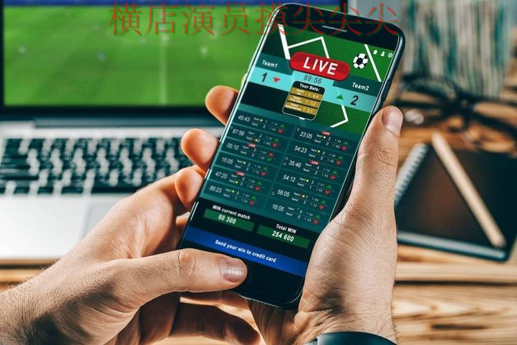 整理世界杯投注平台:从数据分析到直播观看全流程解析 - 世界杯官方信息 整理世界杯投注平台:从数据分析到直播观看全流程解析 - 世界杯官方信息