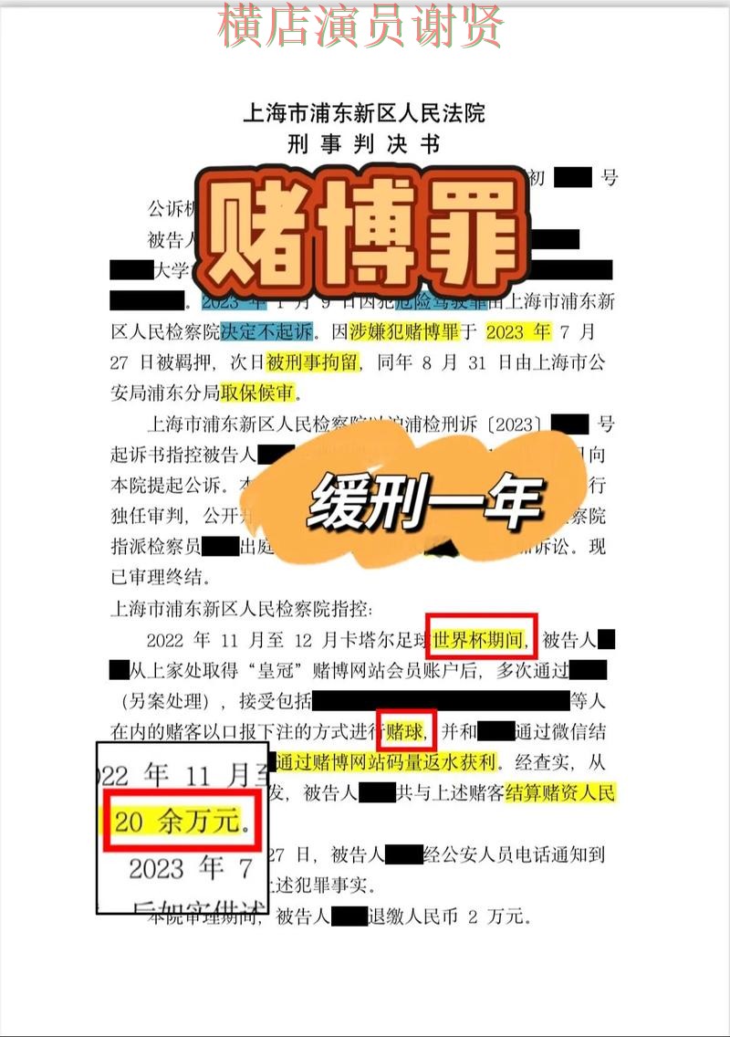 天博世界杯赔率变化趋势与投注策略解析